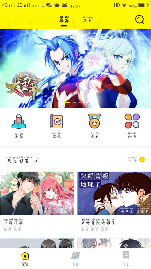 ����Ԫ������Ѱ�