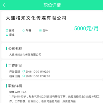 遇践青年 遇践青年