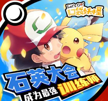 �ڴ�����let's go��̬��