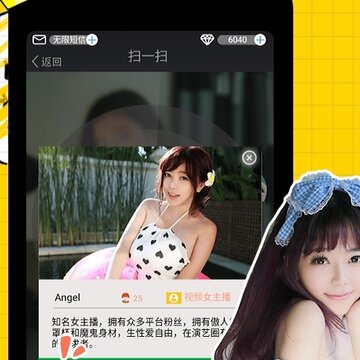 恋爱攻略 恋爱攻略