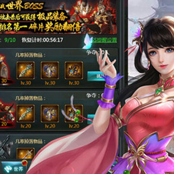 神州修仙传满v版 神州修仙传满v版