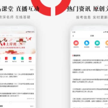 公选王 公选王