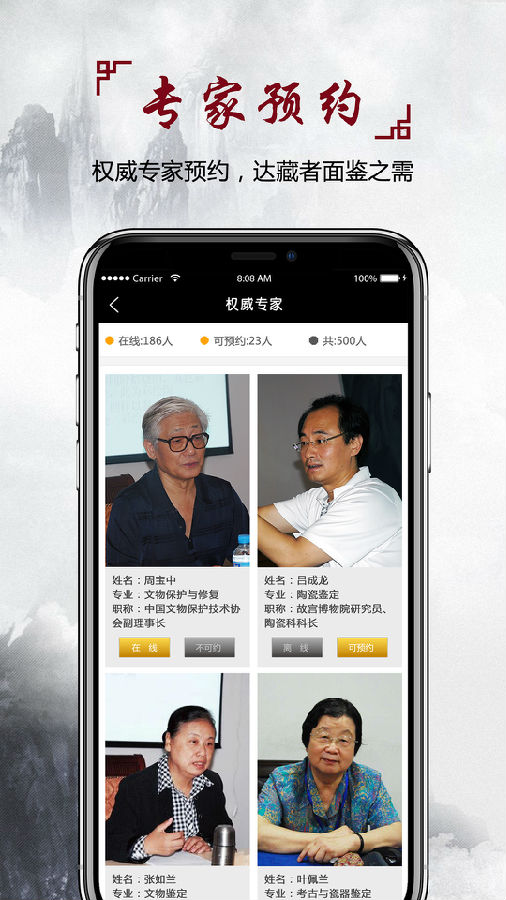 艺卡通app下载 艺卡通app下载