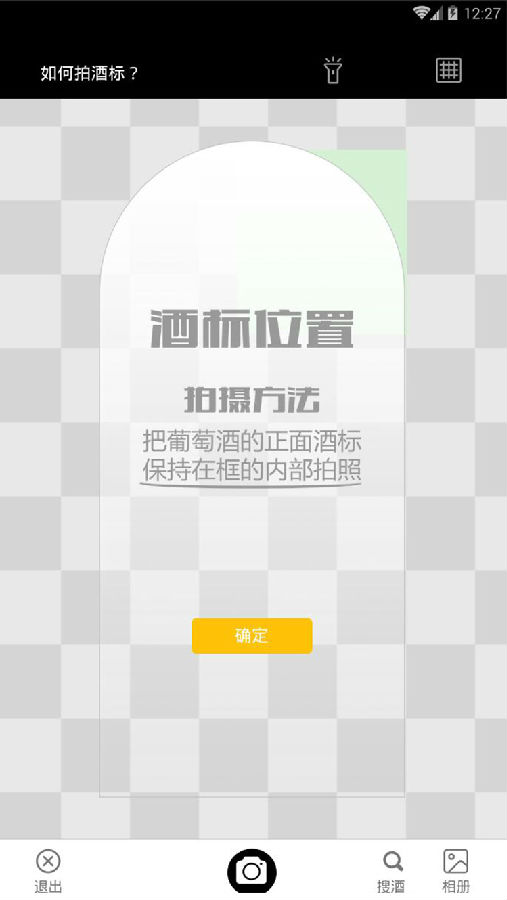 茅台葡萄酒 茅台葡萄酒
