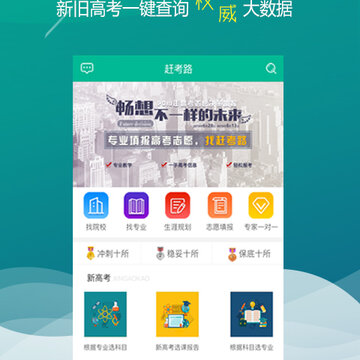 �Ͽ�·app