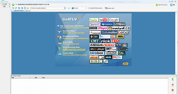 getflv�����ƽ��