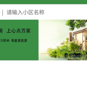 心点万家 心点万家