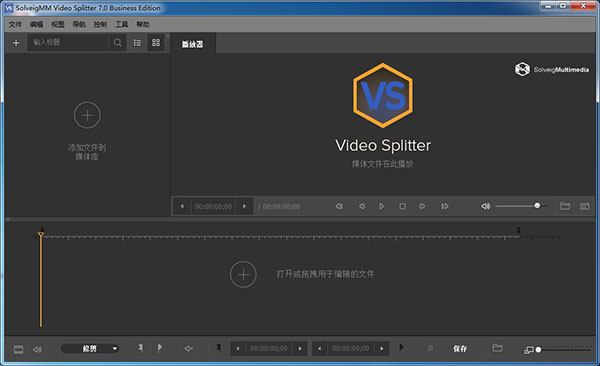 solveigmm video splitter�����ƽ��