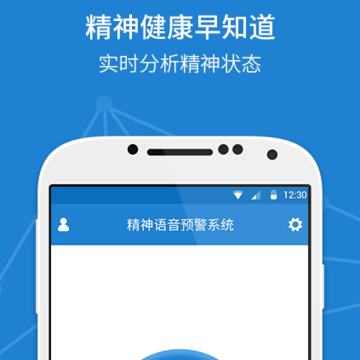 新精警 新精警