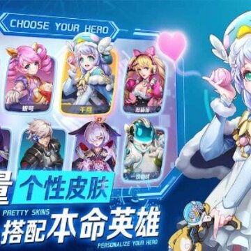 火纹英雄 火纹英雄