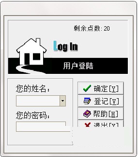 ���빤�ʹ���ϵͳ