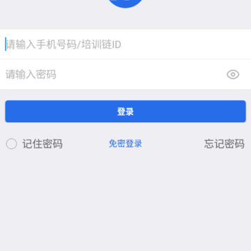 培训链 培训链