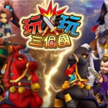 玩玩三个国星耀版 玩玩三个国星耀版