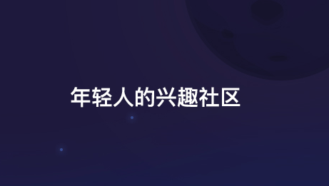 StarStar