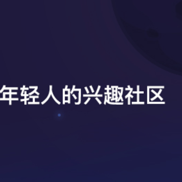StarStar
