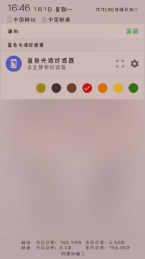 ��ɫ�Ⲩ������ȥ����