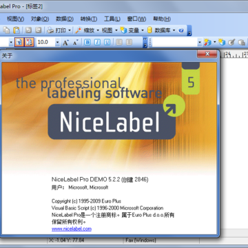 nicelabel pro 5�����ƽ��