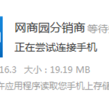 ����԰������app