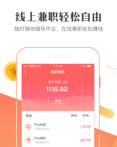 ��ҵ101��ʦ��