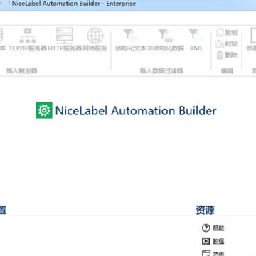 NiceLabel2017�ƽ��