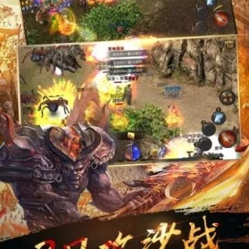 神将传世 神将传世