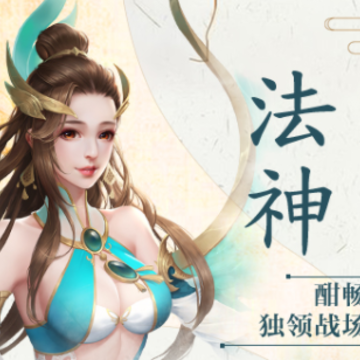 仙途苍穹 仙途苍穹