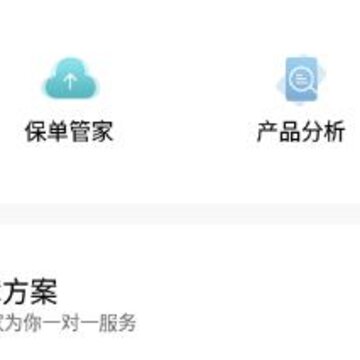 小贝保险 小贝保险