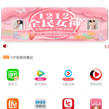 七彩视讯 七彩视讯