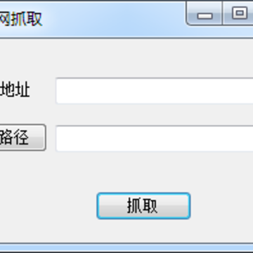 千图网抓取免水印素材图片 千图网抓取免水印素材图片
