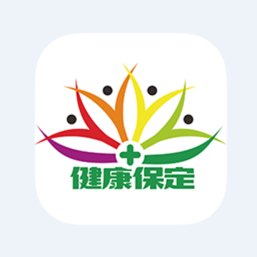健康保定app 健康保定app