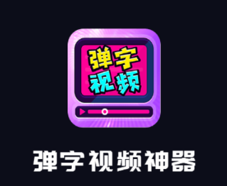 ������Ƶ����app