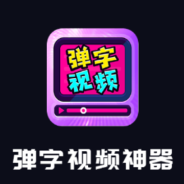 ������Ƶ����app