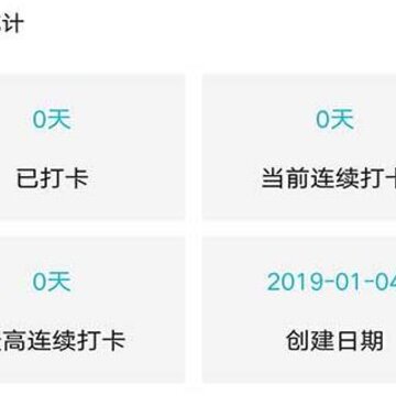 桃子打卡 桃子打卡