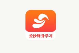��ɳ����ѧϰapp