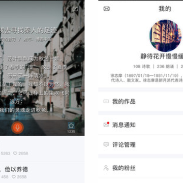 全民诵读 全民诵读