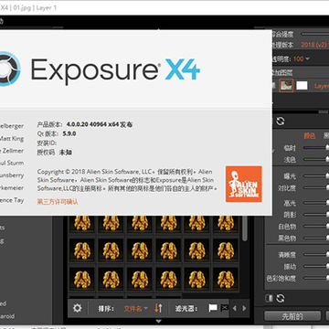 Alien Skin Exposure X4�ƽ��