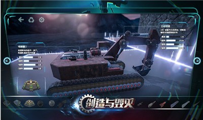 创造与毁灭 创造与毁灭