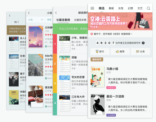 �����Ķ�app����