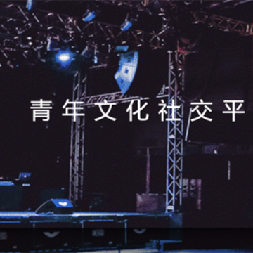 积目app苹果版 积目app苹果版
