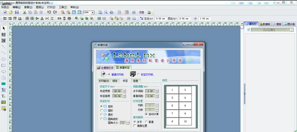 label mxͨ���������ϵͳ