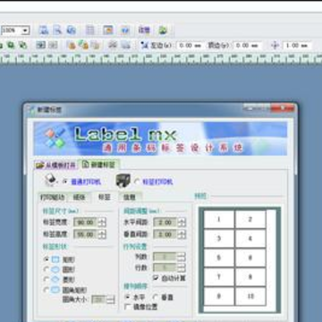 label mxͨ���������ϵͳ