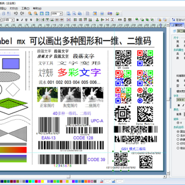  Label mx9.0