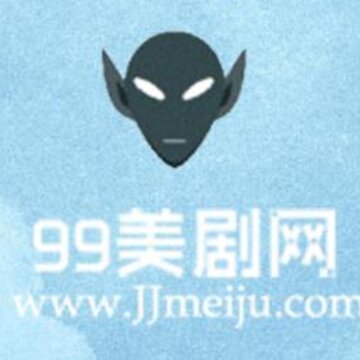 99美剧 99美剧