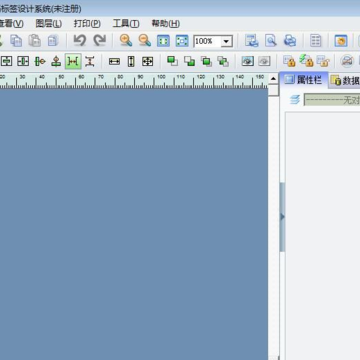 label mx9.0破解版 label mx9.0破解版