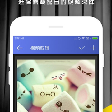 趣配音app 趣配音app