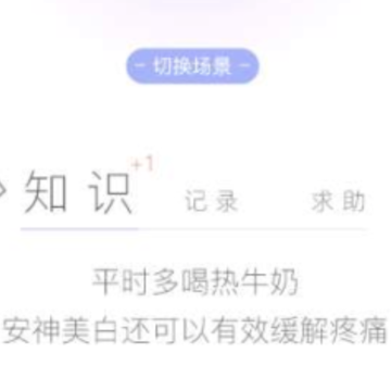 柚伴健康 柚伴健康