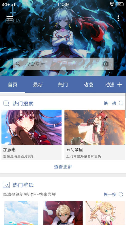 ��ͼ�����ƽ��app