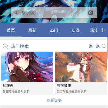 ��ͼ�����ƽ��app