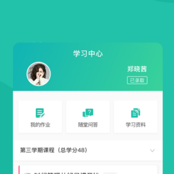 青袖子 青袖子