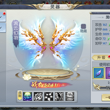 仙灵口袋版 仙灵口袋版